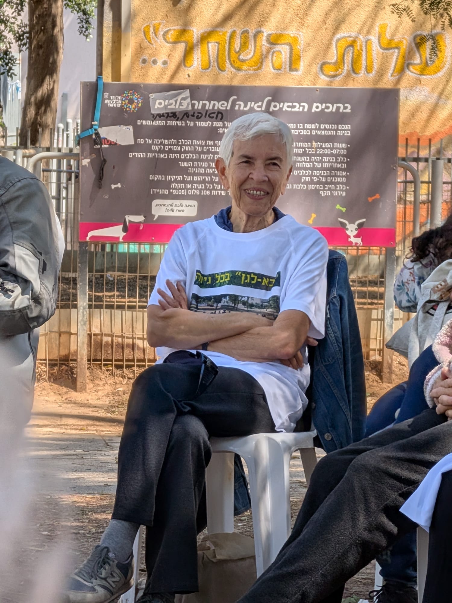 מפגש בא-לגן