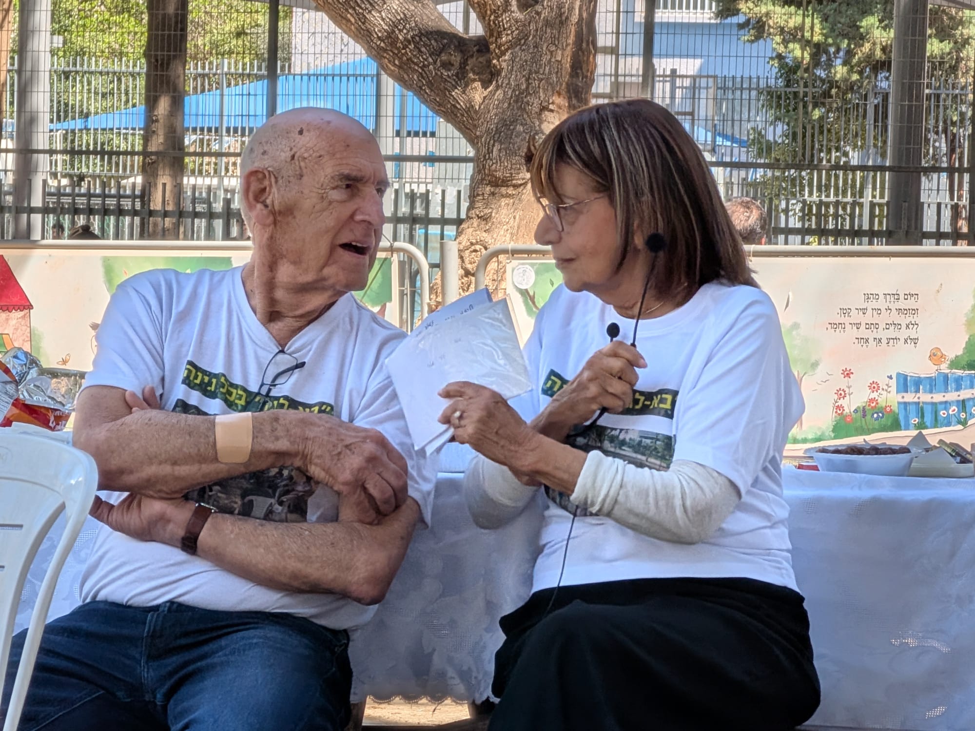 מפגש בא-לגן